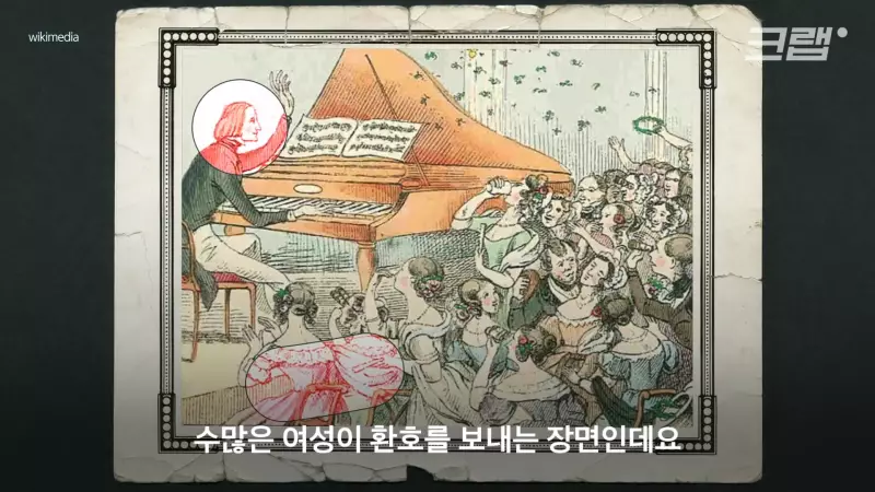 bts만큼 유명했던 남자