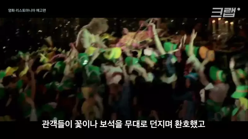 bts만큼 유명했던 남자
