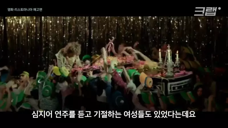 bts만큼 유명했던 남자