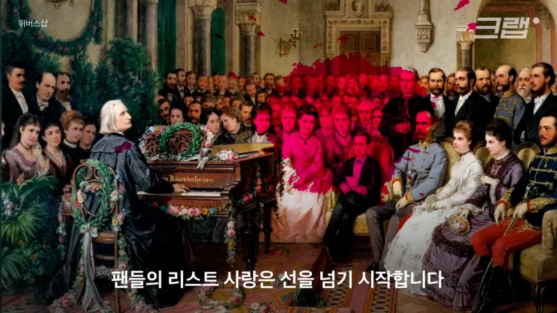 bts만큼 유명했던 남자
