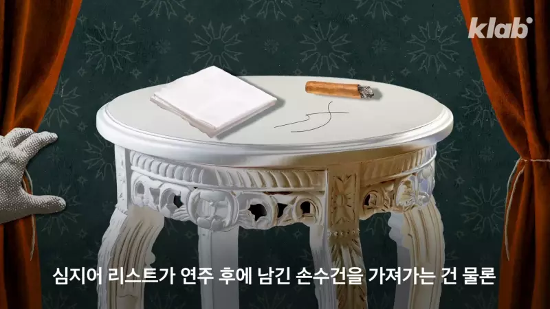 bts만큼 유명했던 남자
