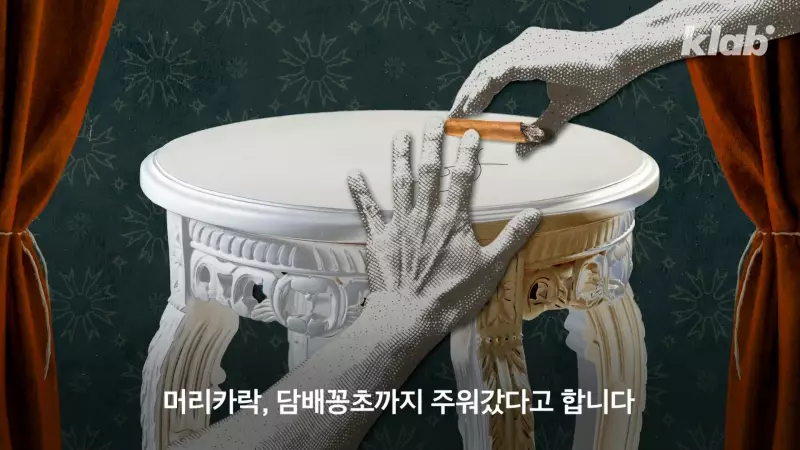 bts만큼 유명했던 남자