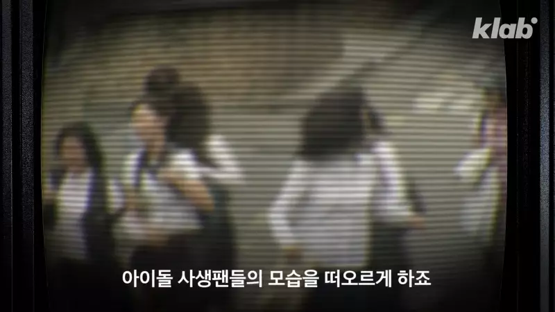 bts만큼 유명했던 남자