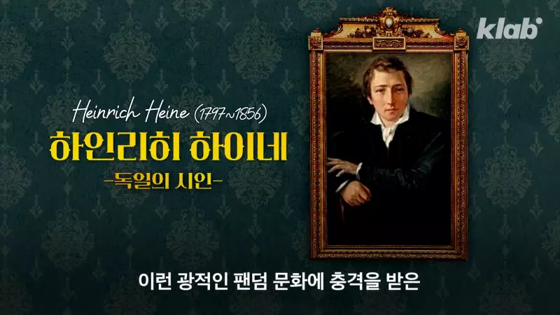 bts만큼 유명했던 남자