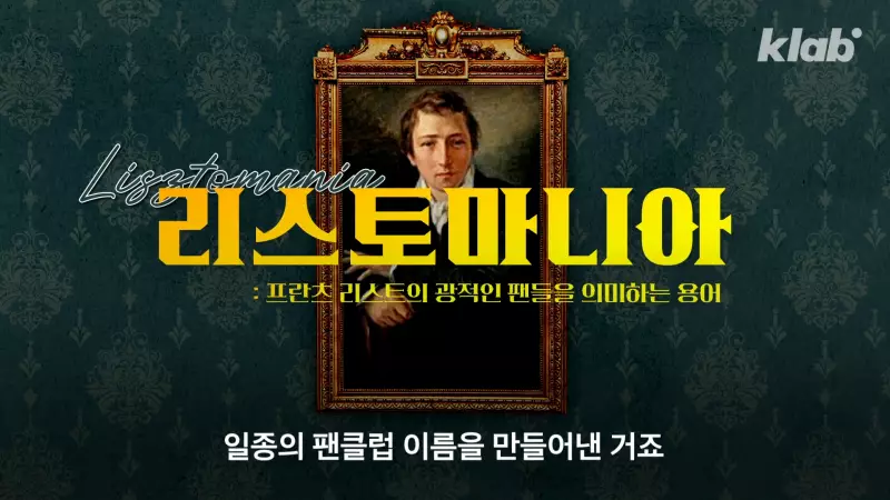 bts만큼 유명했던 남자