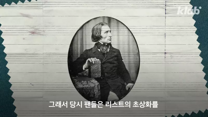 bts만큼 유명했던 남자