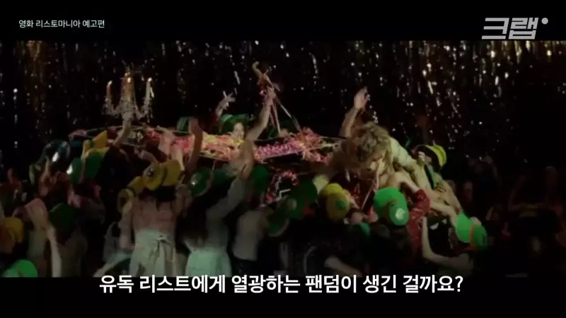 bts만큼 유명했던 남자