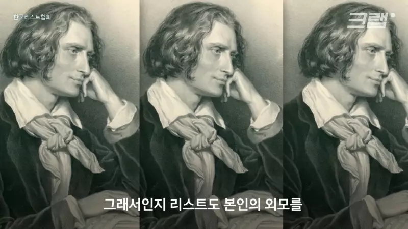 bts만큼 유명했던 남자