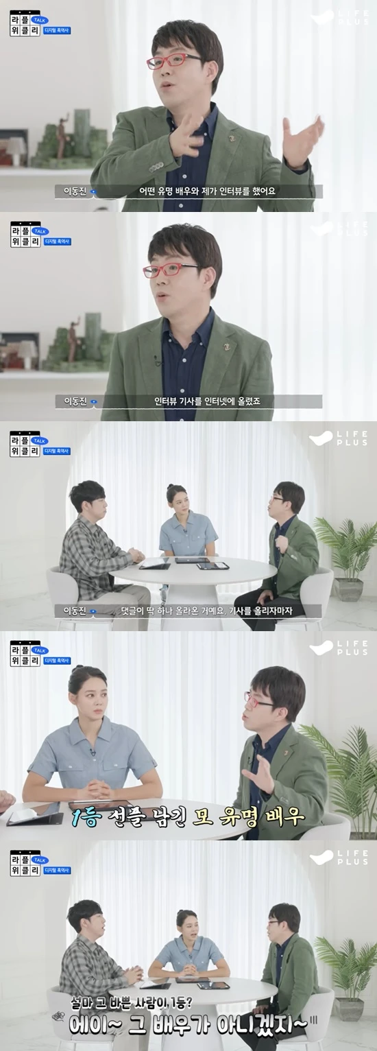 평론가 이동진이 나락갈 뻔 한 유명배우를 살린 썰