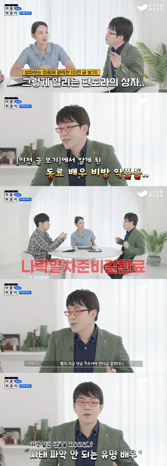 평론가 이동진이 나락갈 뻔 한 유명배우를 살린 썰