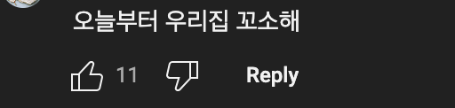 삼겹살은 기름에 구워야 맛있는 이유