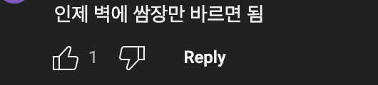 삼겹살은 기름에 구워야 맛있는 이유