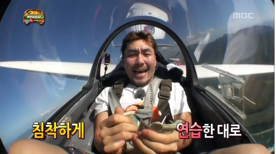 무도에 나왔던 비행사 아재를 10년 만에 다시 만난 빠니와 노홍철