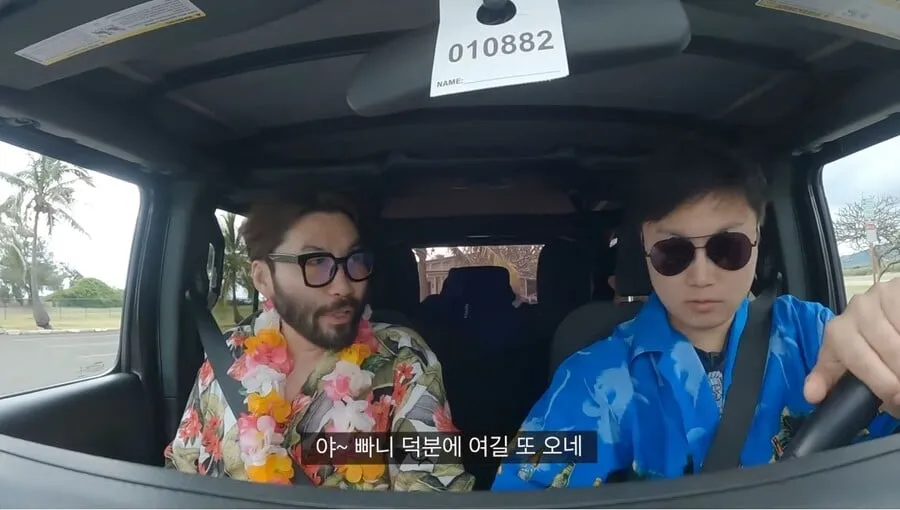무도에 나왔던 비행사 아재를 10년 만에 다시 만난 빠니와 노홍철