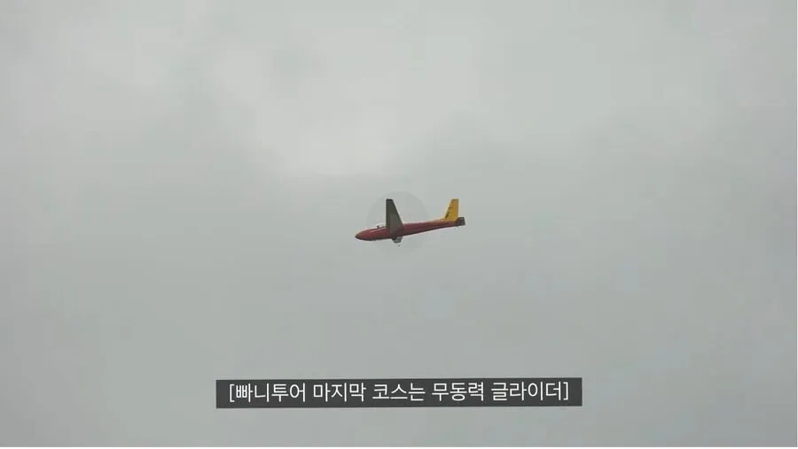 무도에 나왔던 비행사 아재를 10년 만에 다시 만난 빠니와 노홍철
