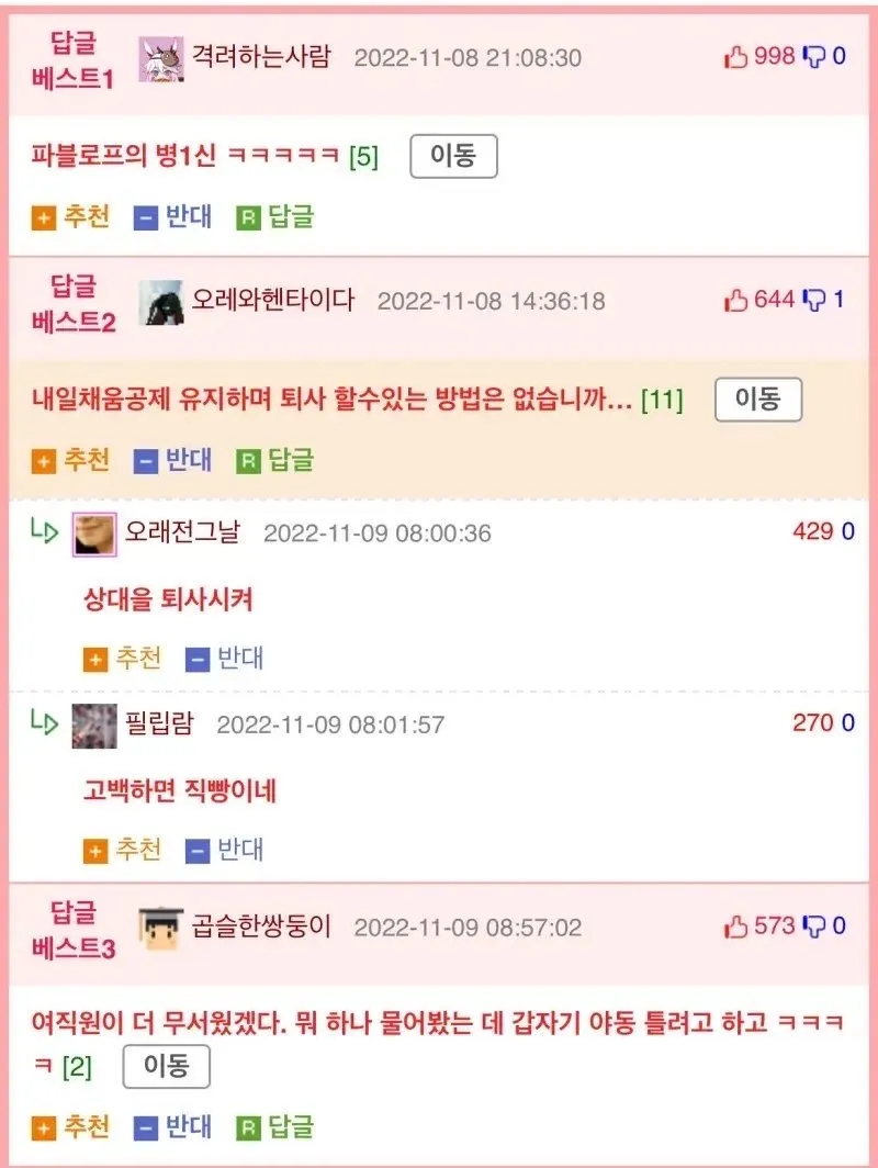 난 밖에선 인터넷을 항상 시크릿모드로 쓴다