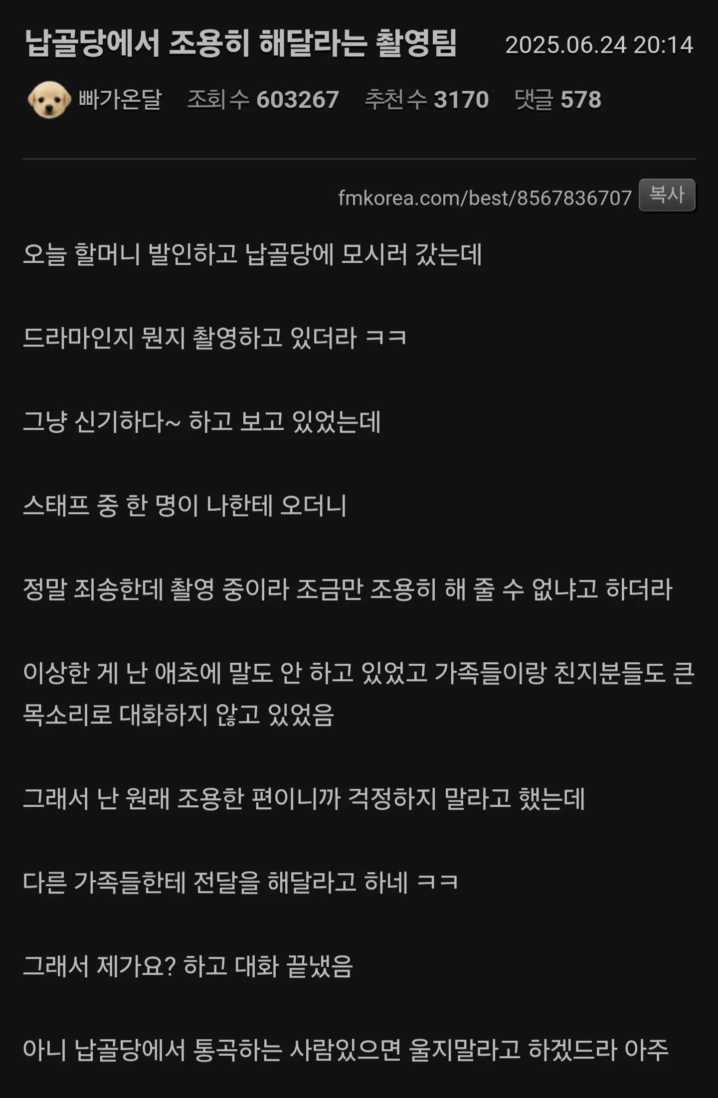 의외... 조용히 하라는 드라마 촬영팀.jpg