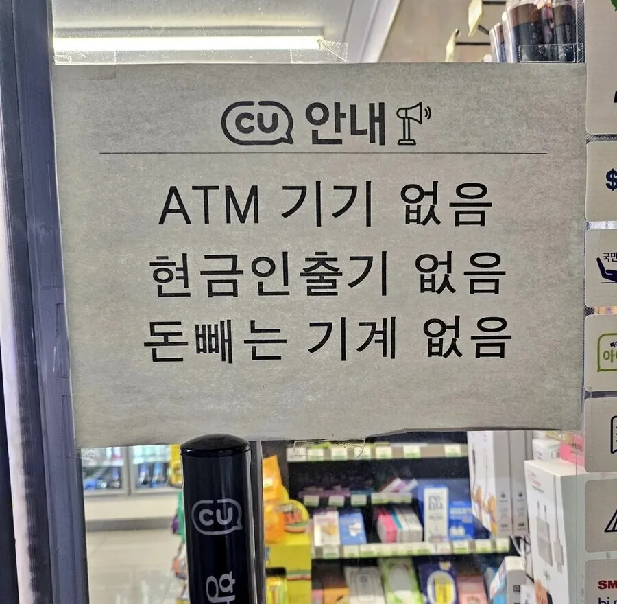 모든 연령대가 이해할 수 있도록 만든 안내문