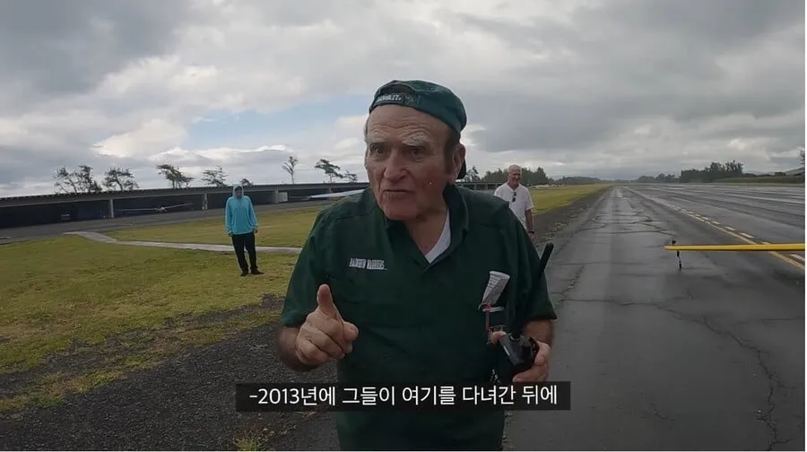 무도에 나왔던 비행사 아재를 10년 만에 다시 만난 빠니와 노홍철