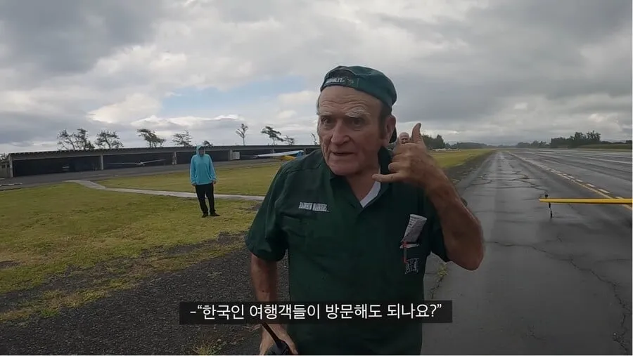 무도에 나왔던 비행사 아재를 10년 만에 다시 만난 빠니와 노홍철