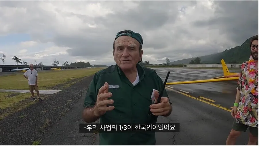 무도에 나왔던 비행사 아재를 10년 만에 다시 만난 빠니와 노홍철