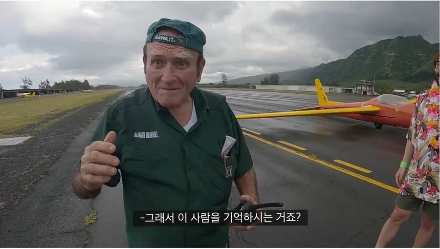 무도에 나왔던 비행사 아재를 10년 만에 다시 만난 빠니와 노홍철