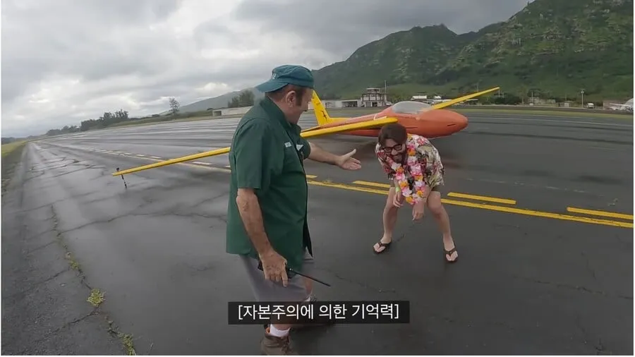 무도에 나왔던 비행사 아재를 10년 만에 다시 만난 빠니와 노홍철
