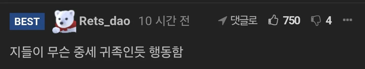 의외... 조용히 하라는 드라마 촬영팀.jpg