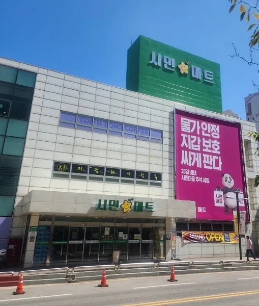 어이없게 폐점되었던 롯데마트 구리점 근황