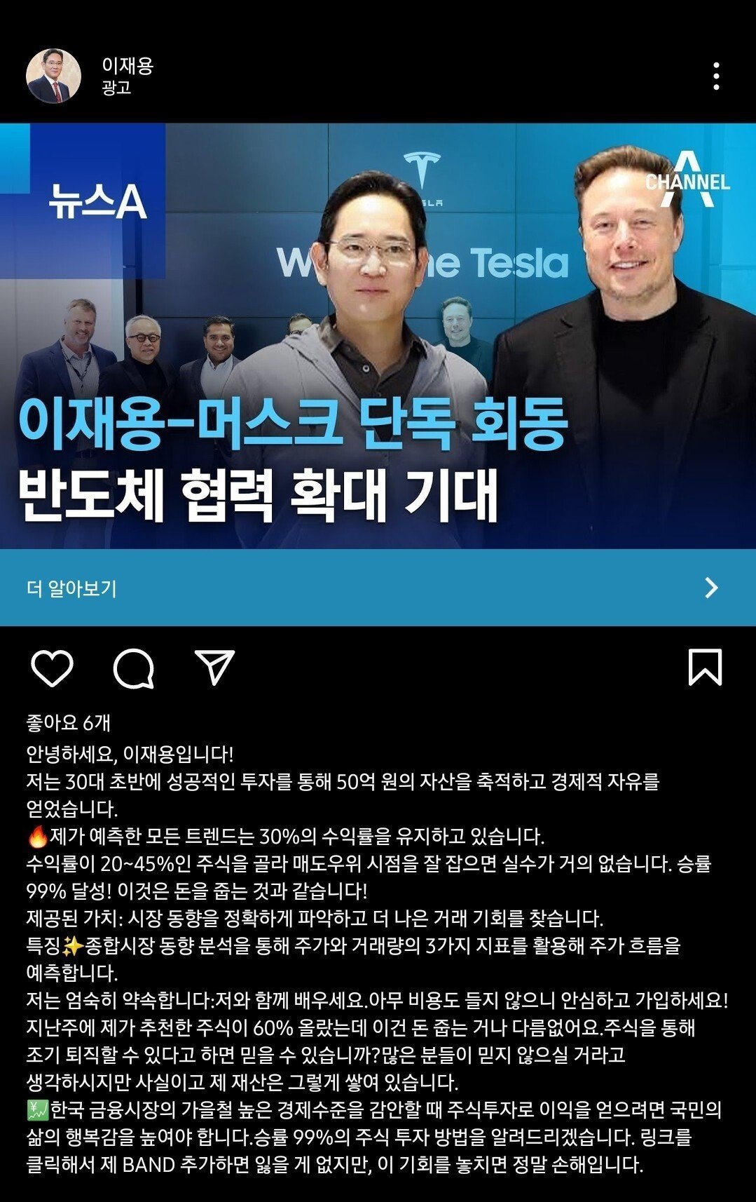 이재용 자산 근황..jpg