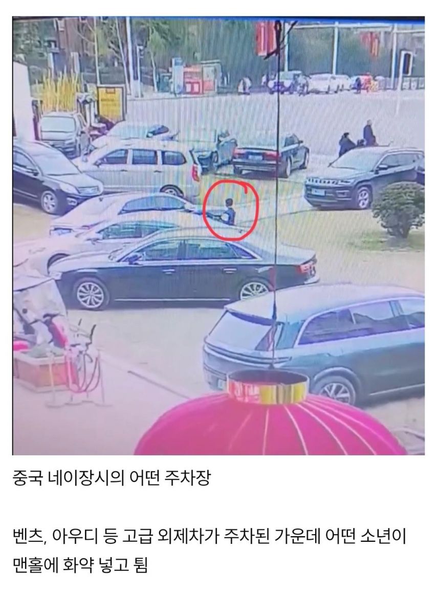 아들의 장난으로 빚이 12억 생긴 중국인