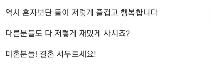 남편에게 와이프란?