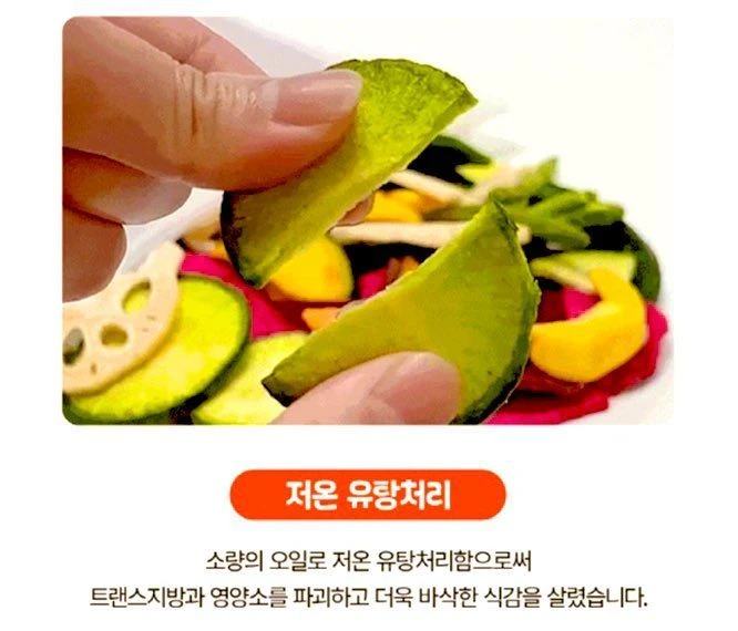 제조사 : 식감을 위해 영양소를 포기했습니다 .jpg