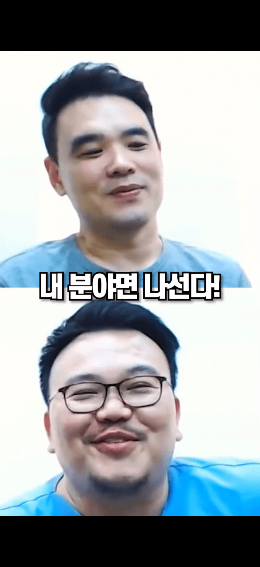 비행기 닥터콜에 치과의사 한의사는 손을 들까?