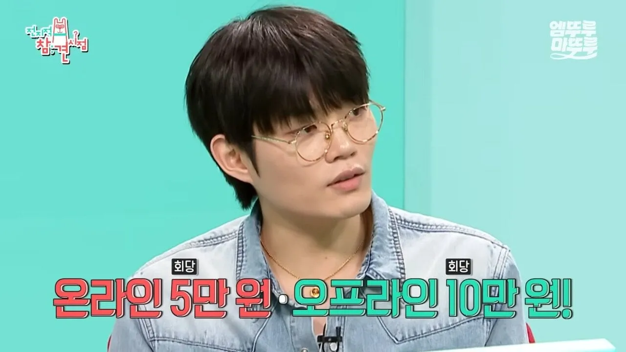 비트박서 윙의 레슨비