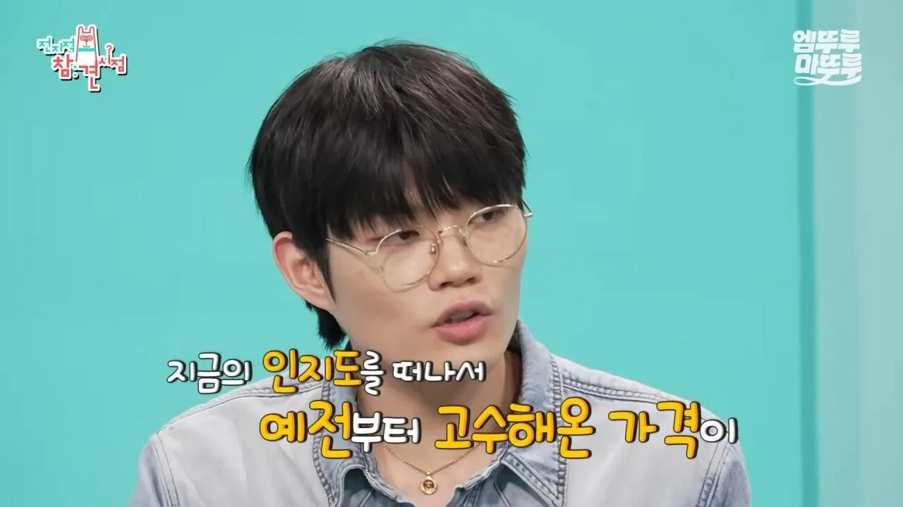 비트박서 윙의 레슨비