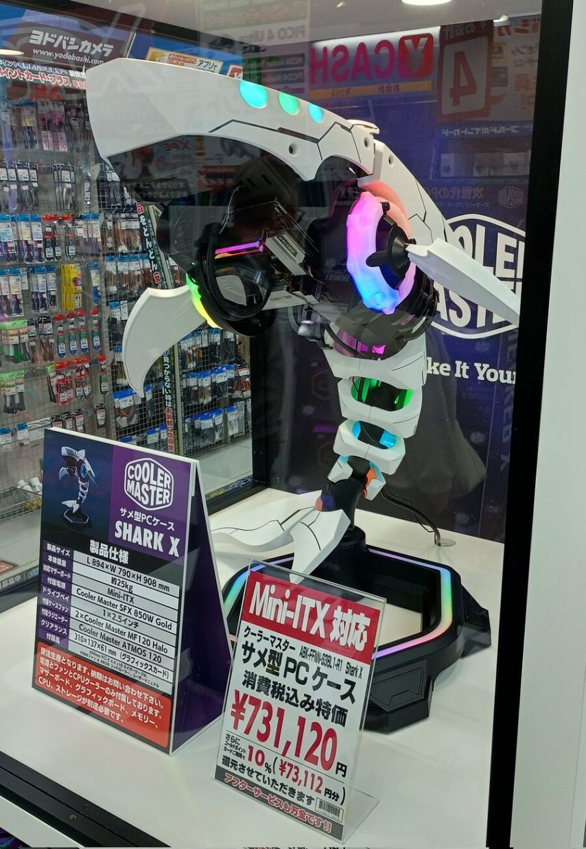 700만원짜리 컴퓨터 케이스.jpg