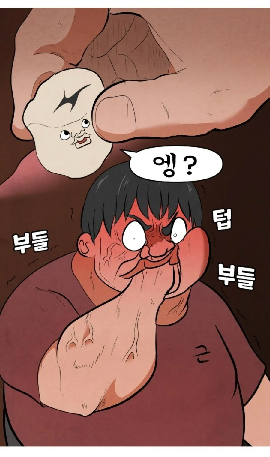 약혐?)하후돈이 현대한국에 환생.만화