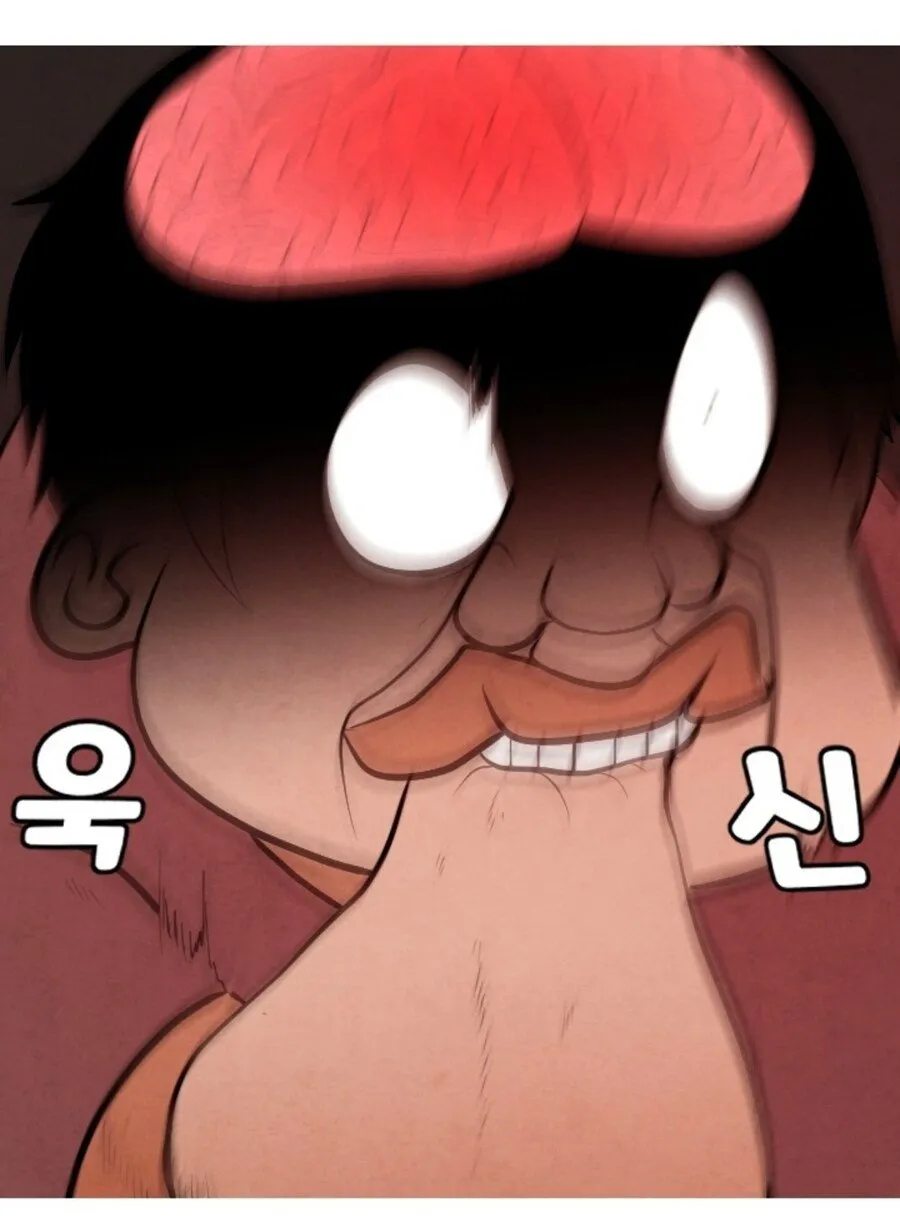 약혐?)하후돈이 현대한국에 환생.만화