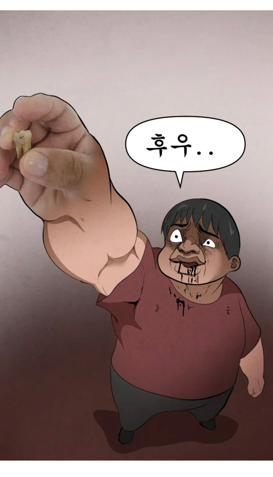 약혐?)하후돈이 현대한국에 환생.만화