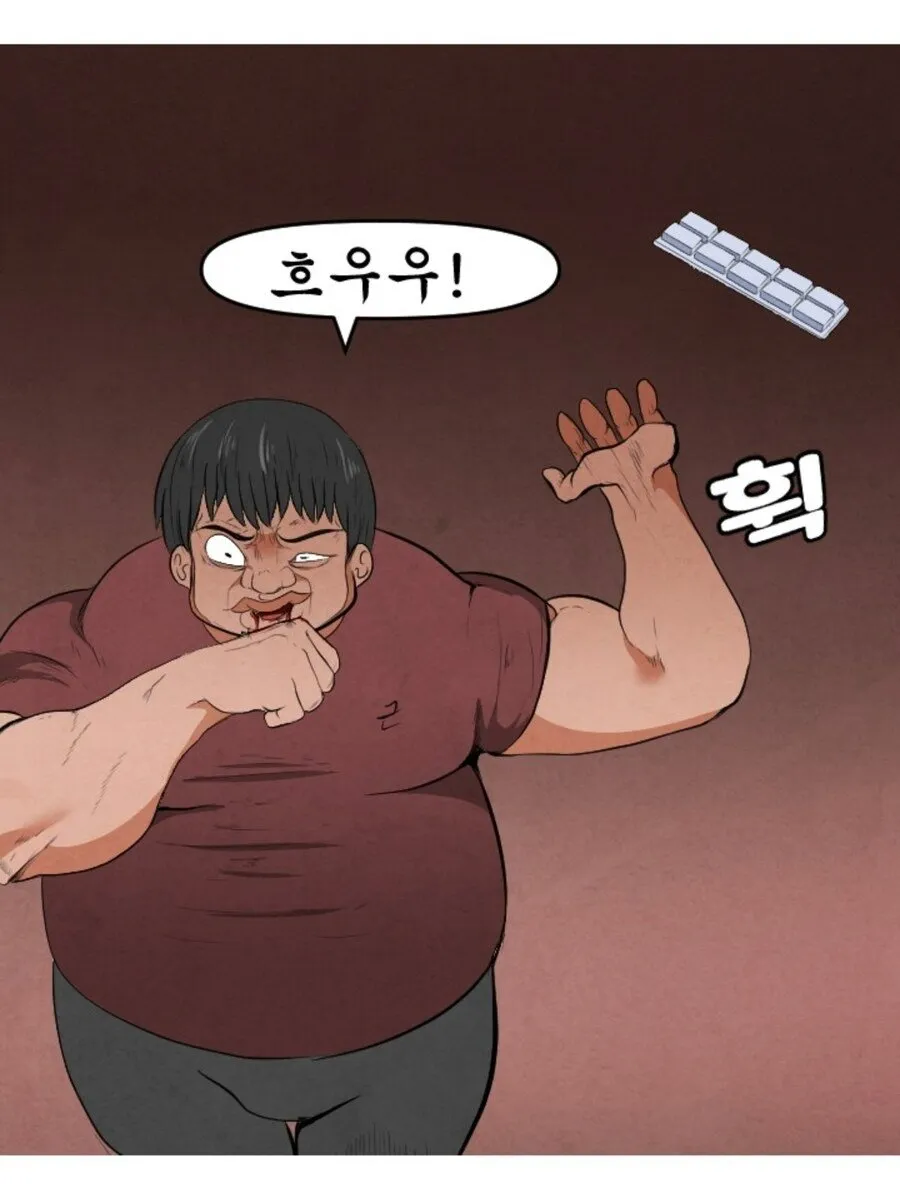 약혐?)하후돈이 현대한국에 환생.만화