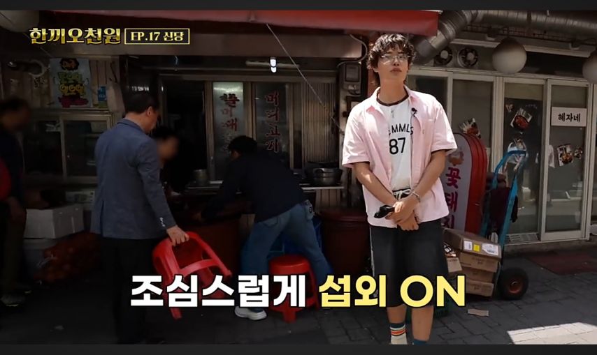 유튜브 촬영 거부한 3500원 순대국밥집