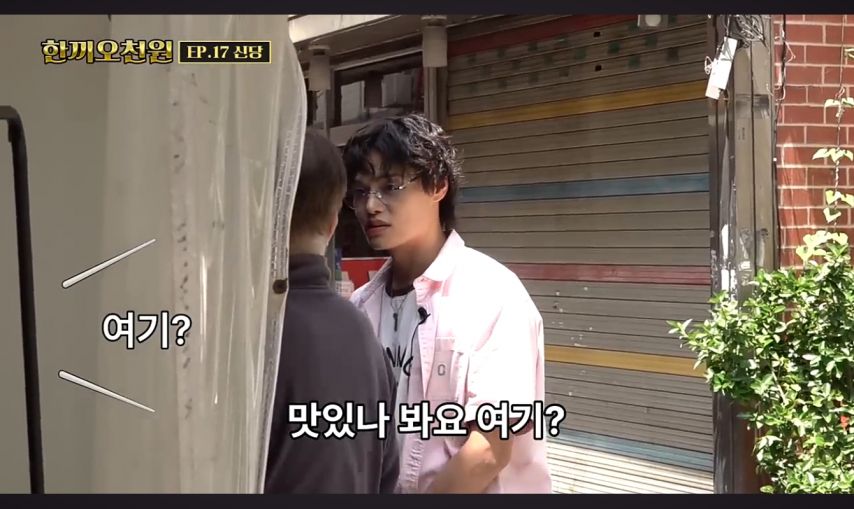 유튜브 촬영 거부한 3500원 순대국밥집