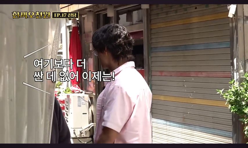 유튜브 촬영 거부한 3500원 순대국밥집