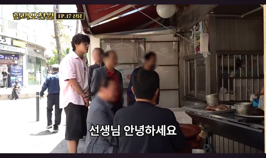 유튜브 촬영 거부한 3500원 순대국밥집