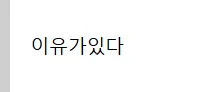수영장 고급반 사람들이 배가 나온이유