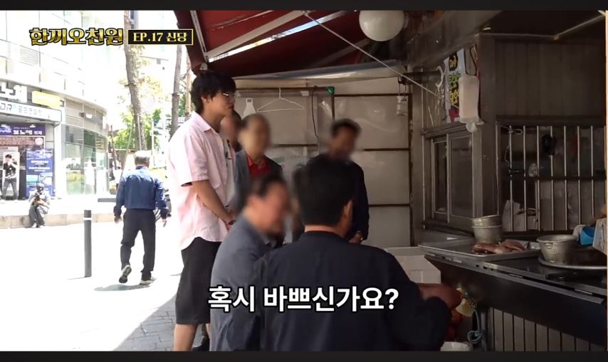유튜브 촬영 거부한 3500원 순대국밥집
