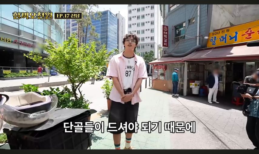 유튜브 촬영 거부한 3500원 순대국밥집
