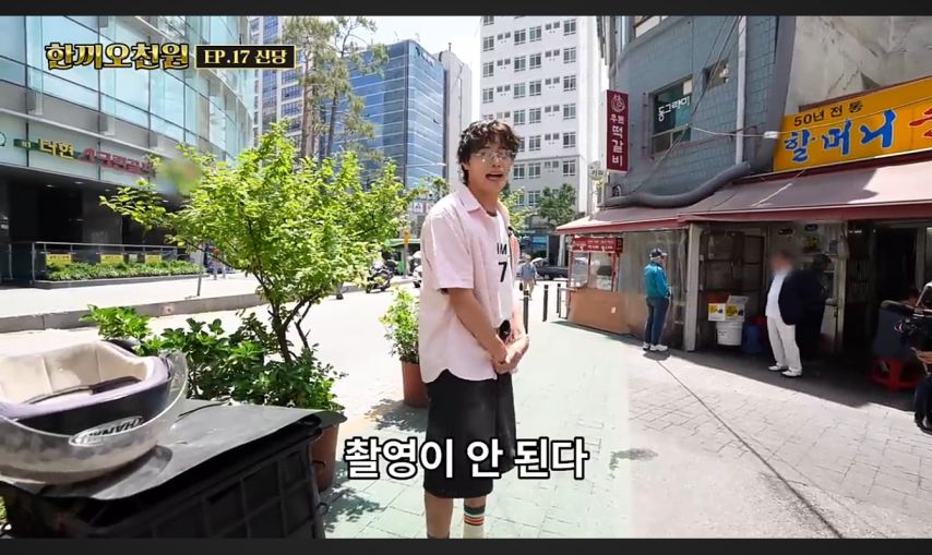 유튜브 촬영 거부한 3500원 순대국밥집