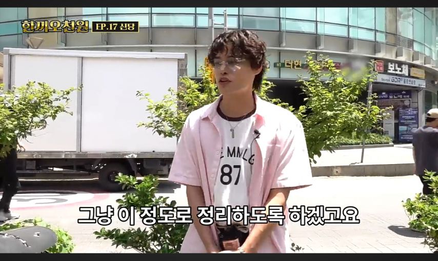 유튜브 촬영 거부한 3500원 순대국밥집
